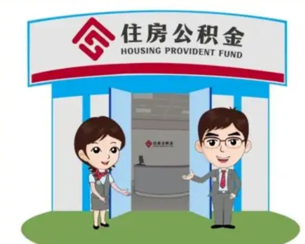 潜江住房公积金封存怎样取出来（公积金封存怎么取?）